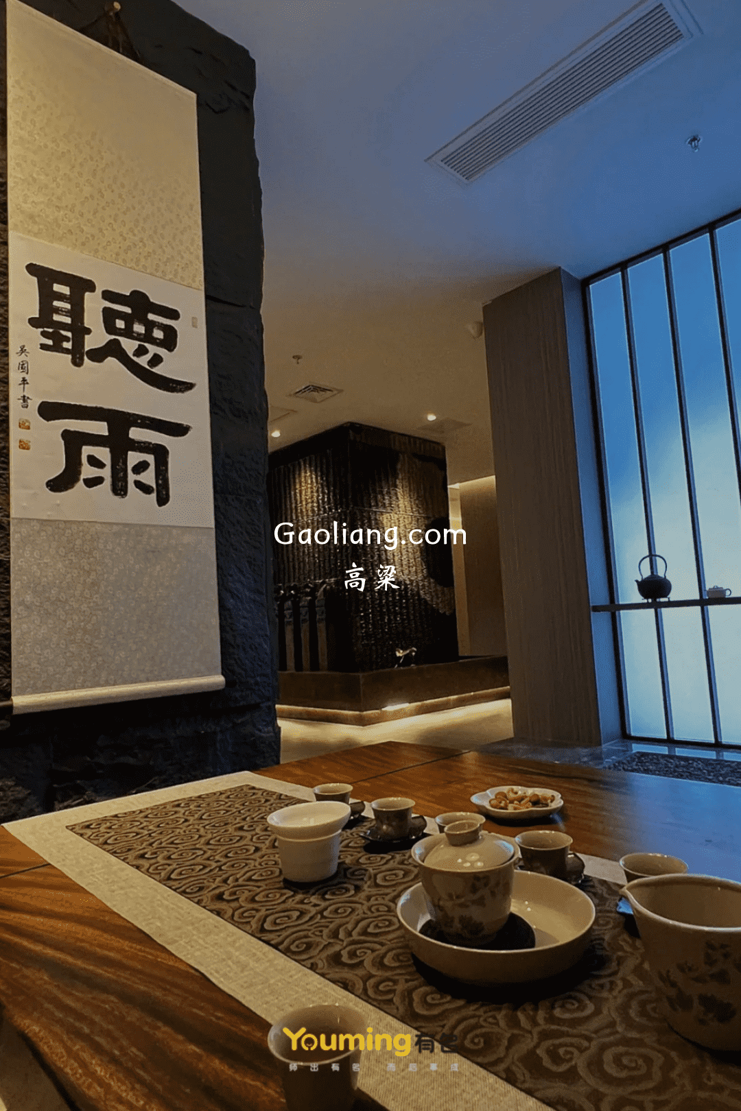 Gaoliang.com