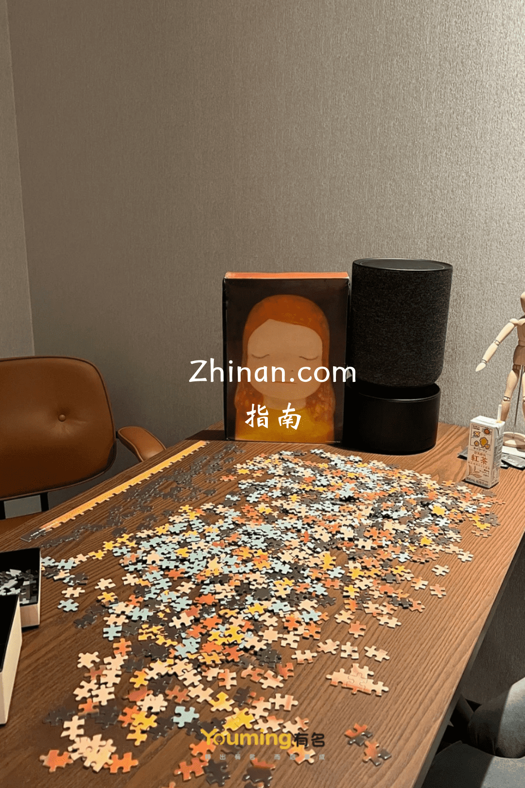 Zhinan.com