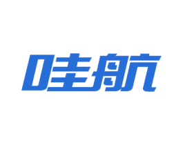 哇航