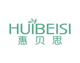 惠贝思
