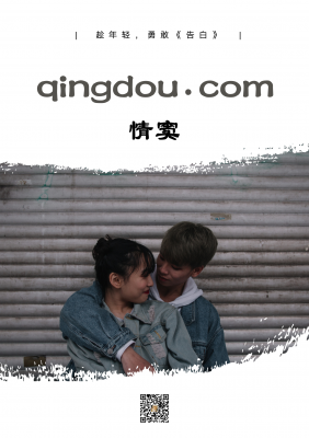 qingdou.com