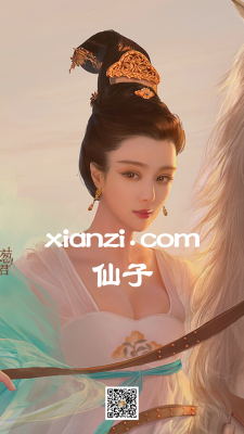 xianzi.com