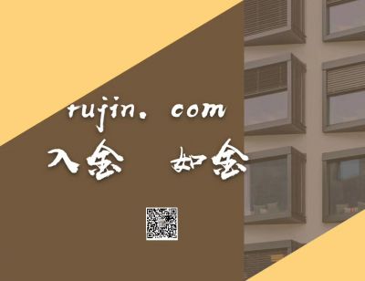 rujin.com