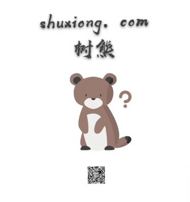 shuxiong.com