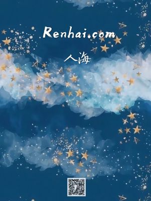 renhai.com