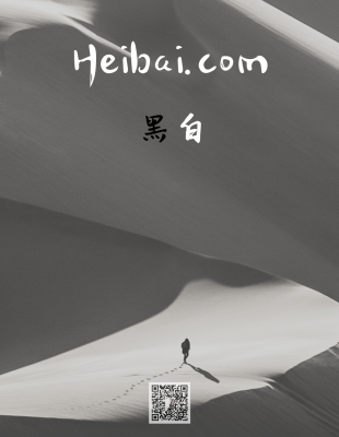 heibai.com