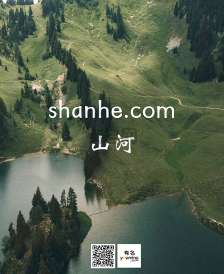 shanhe.com