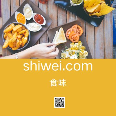 shiwei.com