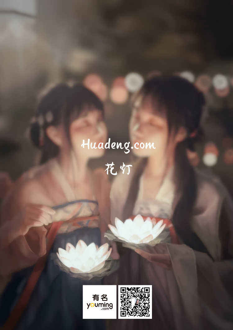 huadeng.com