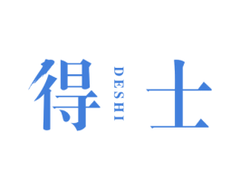 得士