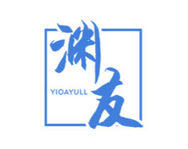 渊友YIOAYULL
